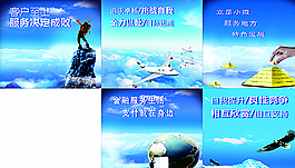 励志背景图片