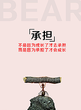 公司奋斗图片