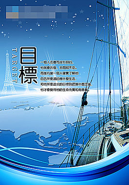 企业文化牌设计图片