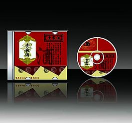 光碟效果
