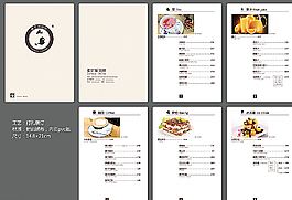 咖啡菜单图片