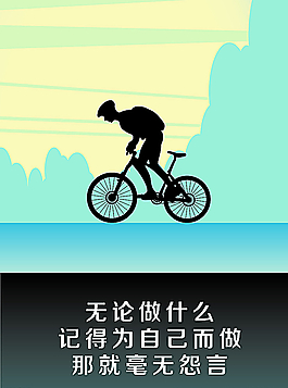 公司励志宣传图片