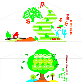 校园雕刻图片