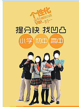 低分快图片