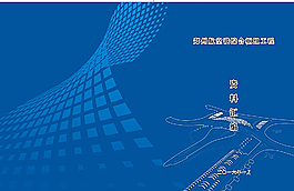 航空港   郑州图片