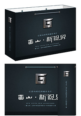 包装素材