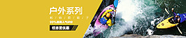 鞋子 海报 运动 蓝色