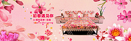 花意