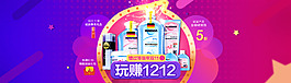 化妆品海报