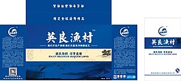 海鲜包装