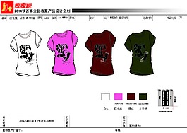 春夏女款文化衫