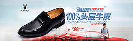 淘宝店铺 店铺装修 banner