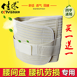 淘宝主图