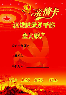 亲情卡31日