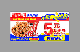 淘抢购304