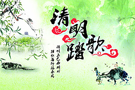 中国风海报