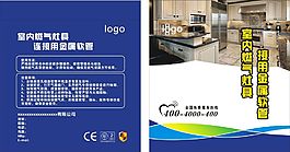 室内燃气灶具包装 连接用金属软管包装