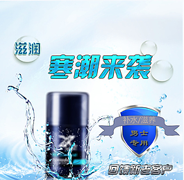 护肤新品