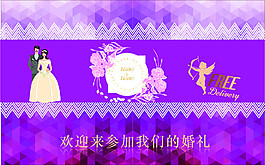 迎宾牌