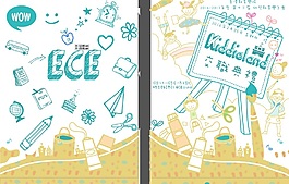 場刑主禮加賓版
