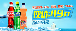 可口可乐   芬达