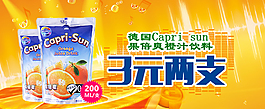 果汁