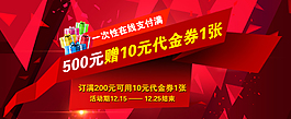 特价