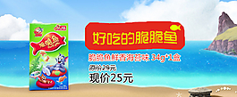 好吃