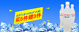 冰