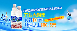 开业