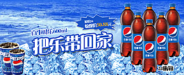 可口可乐