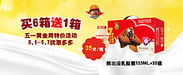 优惠