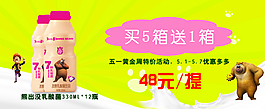 牛奶