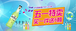 特卖