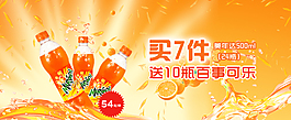 芬达