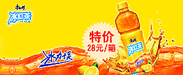 康师傅