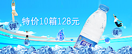 水