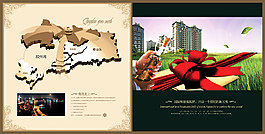 宝龙国际社区地产画册