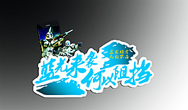 蓝光眼镜