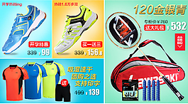详情页面关联