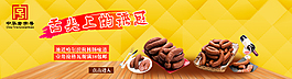 红肠2