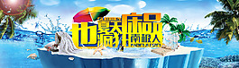 夏天床品也疯狂