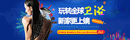优惠卷