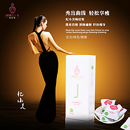 纪小美畅轻果