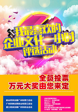 文化企业
