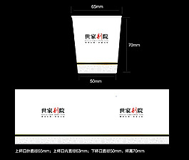 20160315世家别院杯子转曲制作稿