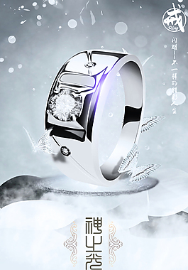 创意图