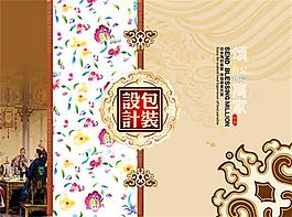 礼品包装