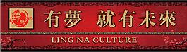 有梦就有未来