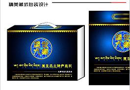 精美包装设计图片模板下载